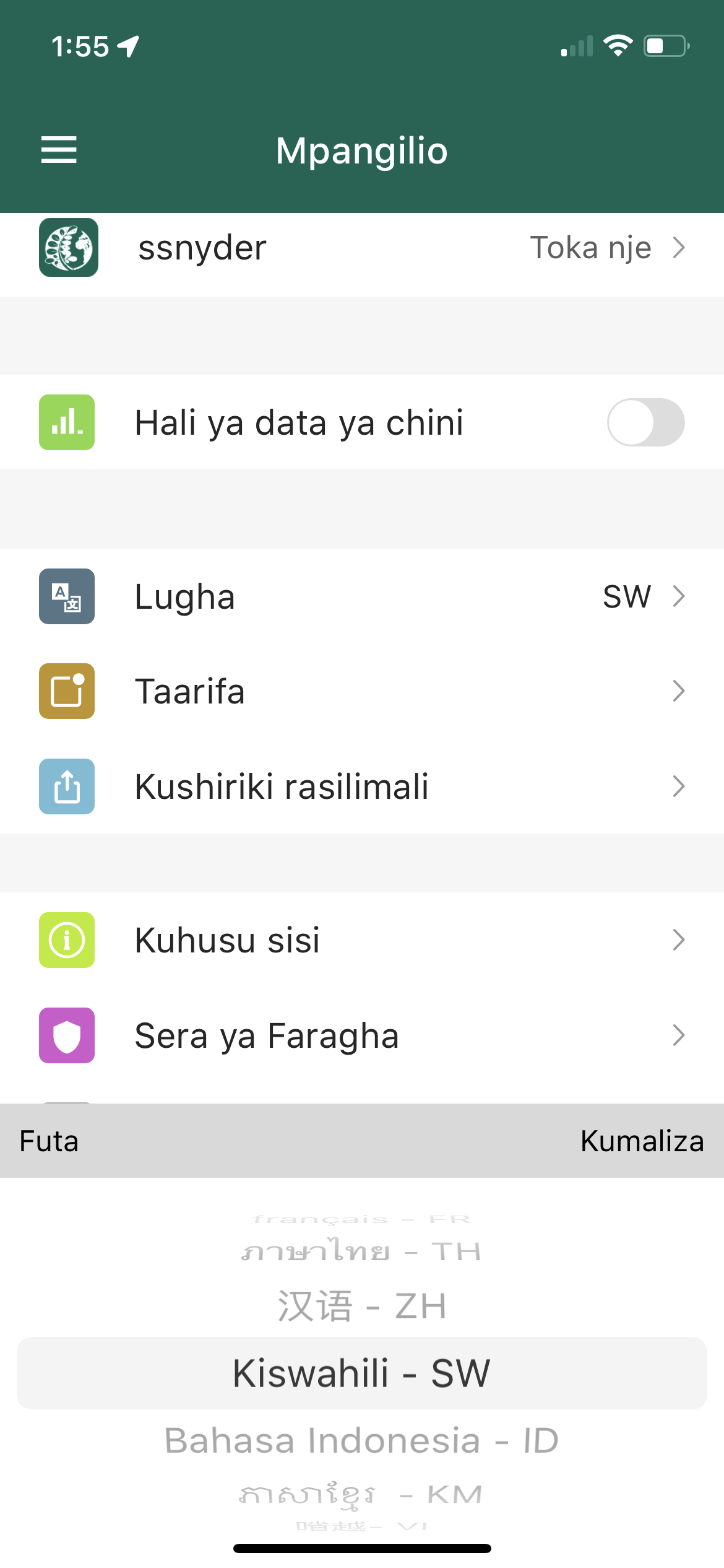 ECHOcommunity Mobile App Now Available in 11 Languages
